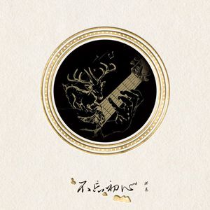 面具公社网页版一网页版2
